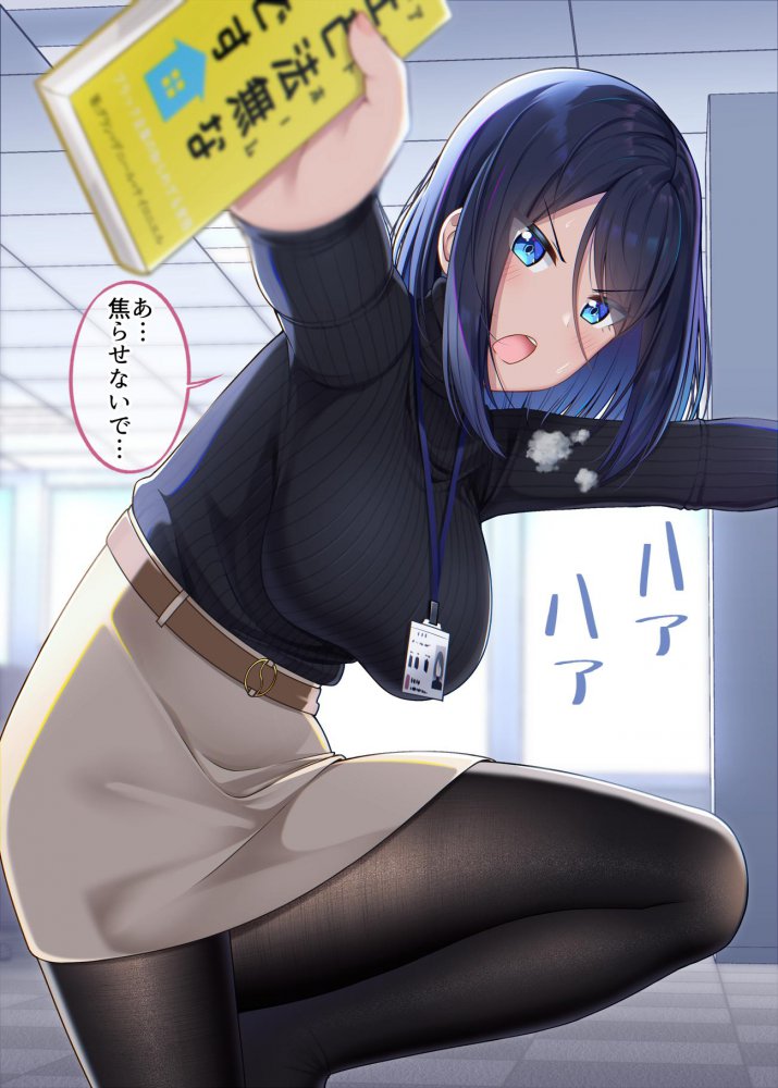 【二次】働くお姉さんでﾊｧﾊｧするスレッド【画像】　その１８